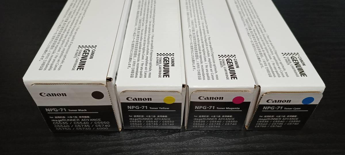 純正メモリー仕様」キヤノン トナー NPG71 ブラック イエロー マゼンタ