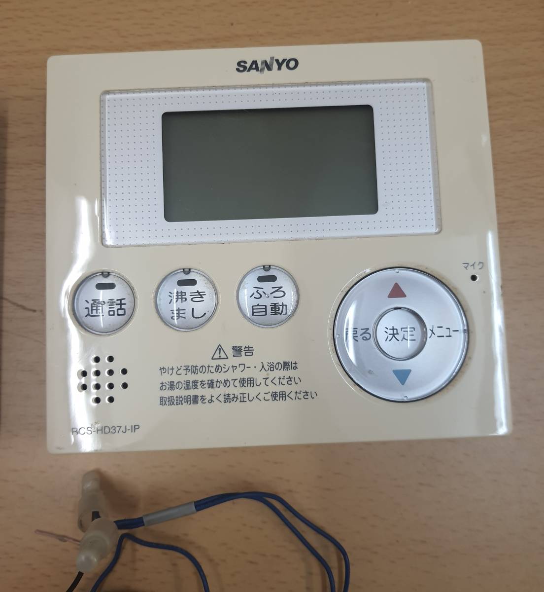 Yahoo!オークション - SANYO 給湯器 リモコン RCS-HF37G-IP RCS Yahoo!オークション - SANYO 給湯器 リモコン RCS-HF37G-IP RCS