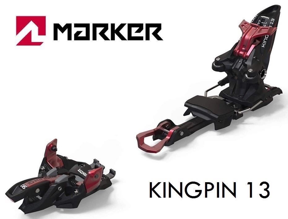 お買物マラソン最大1000円OFFクーポンあり kingpin13 ブレーキ100-125