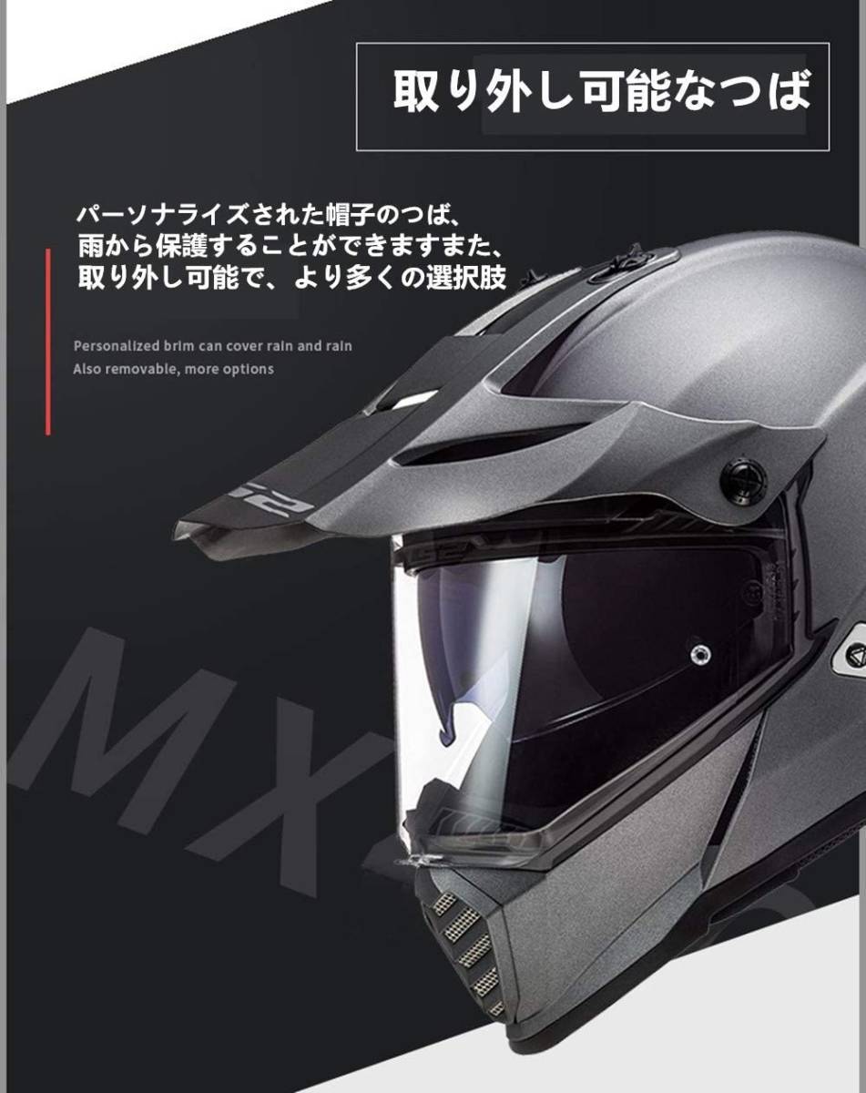 バイクヘルメット LS2 MX436オフロード ヘルメット モトクロス ヘルメット ダブルシールド 開閉式インナーサンバイザー採用 サイズ :L_画像4