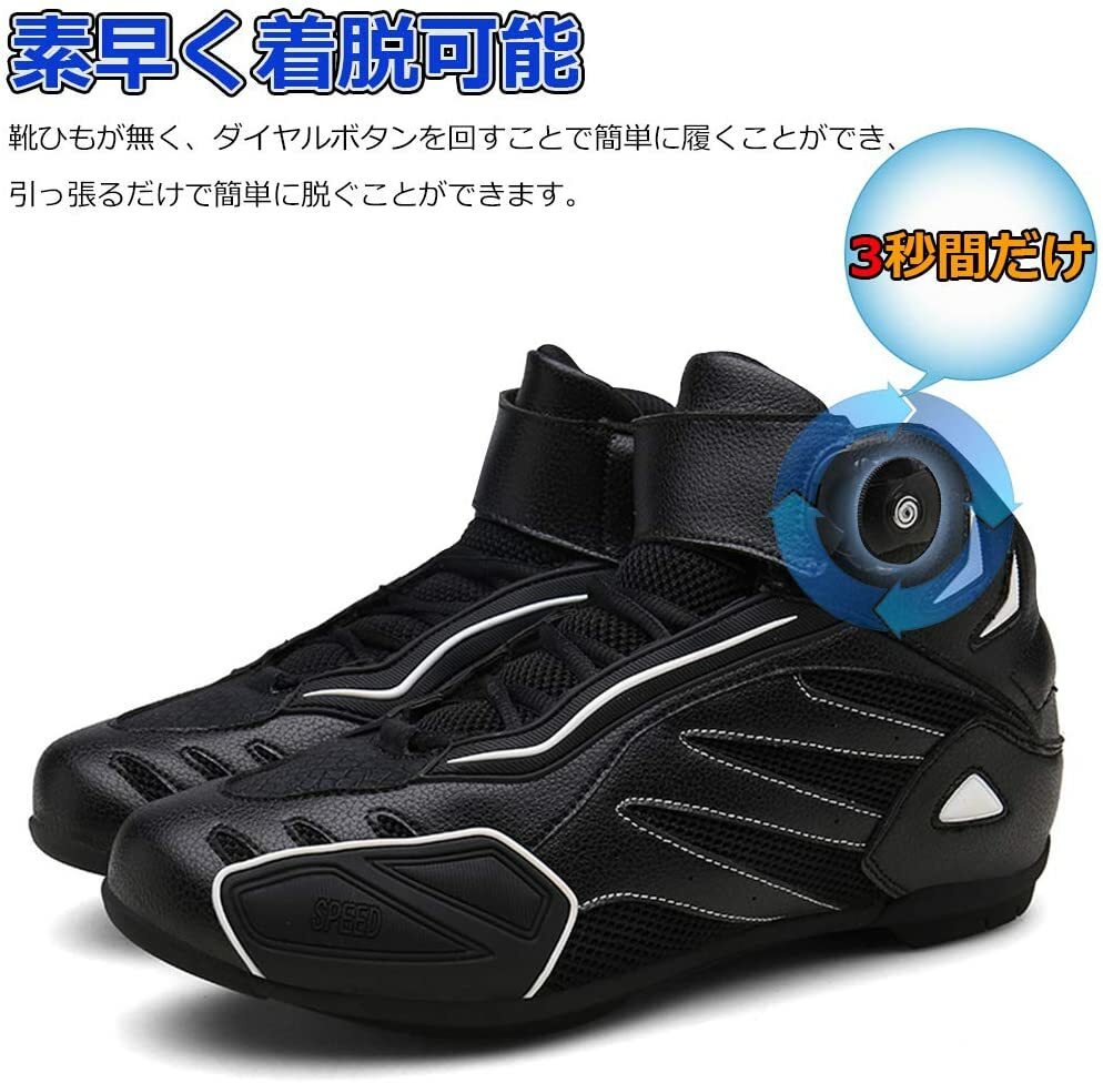 バイク用靴 プロテクション有り 強化防衛性 高い防水機能 耐衝撃性 ライディングシューズ レーシングブーツ オートバイ靴 2色 28.5CM _画像3