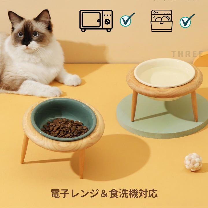 猫⭐️小型犬　食器セット　ペット用　フードボウル　陶磁転倒防止