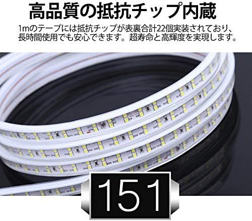 100v家庭用ACアダプター 180SMD/M　13mセット防水仕様ledテープ 二列式全8色選択 間接照明 カウンタ棚下照明 ショーケースledライトアップ_画像3