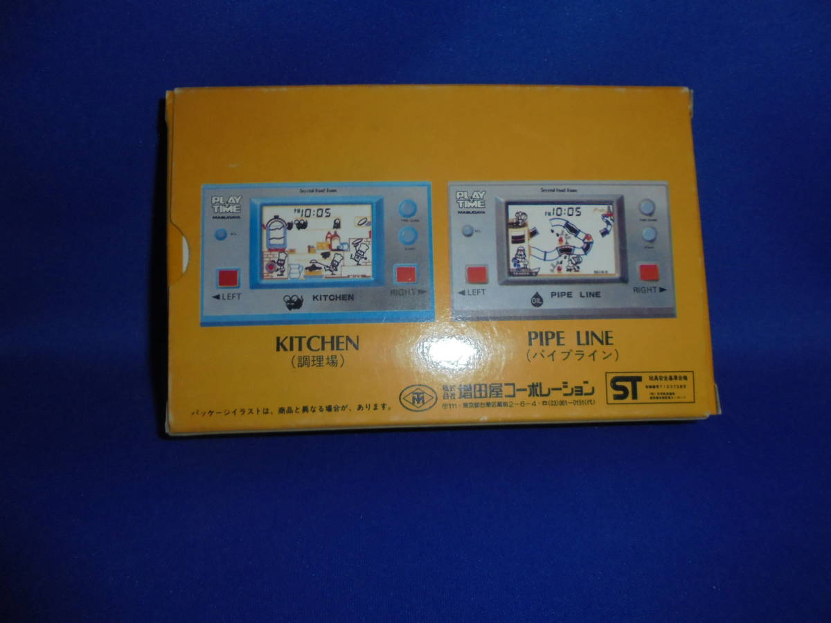 新品未使用　増田屋 PLAY&TIME プレイタイム 牧場 GRASSLAND LCD-GAME ゲームウォッチ LSIゲーム 電子ゲーム レトロゲーム