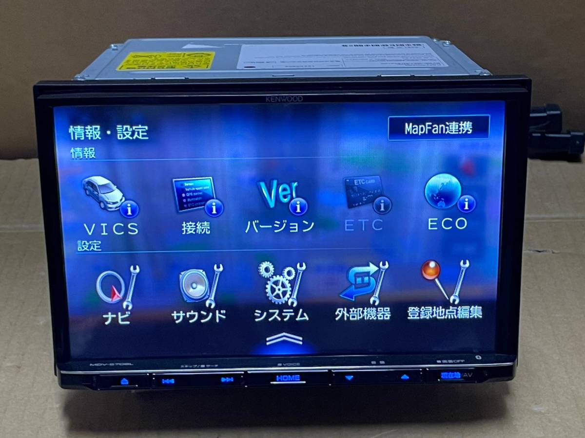 お買い得品 業販ネット在庫有り ケンウッド MDV-S708L 8インチ 地図