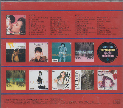 CD 山下久美子 single collection ベスト 2CD_画像2