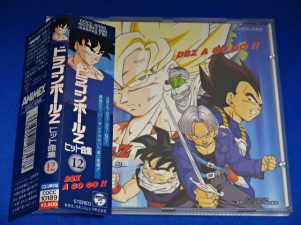 78%以上節約 ドラゴンボールZ ヒット曲集Ⅵ CD アルバム アニソン