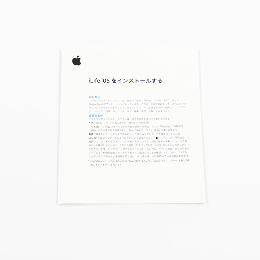 Apple アップル iiLfe ’05の画像4
