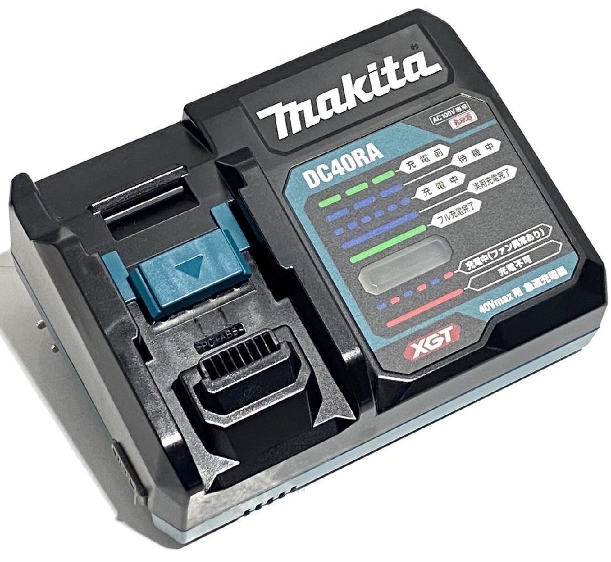 ☆Hi-fi様専用☆新品makita充電器DC40RA+BL4040×2個セット ...