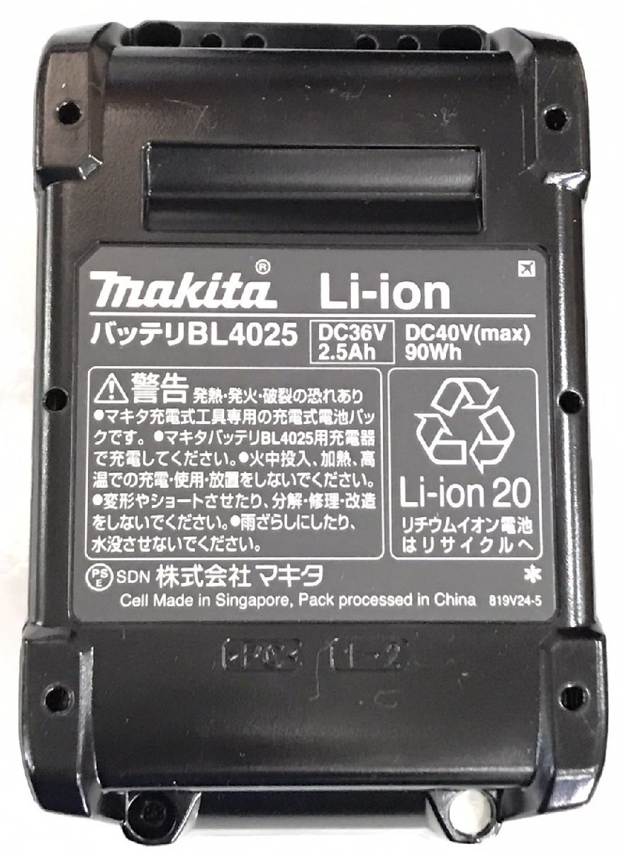 マキタBL4040バッテリー2点 充電器DC40RA充電器 新品未使用 www.lram