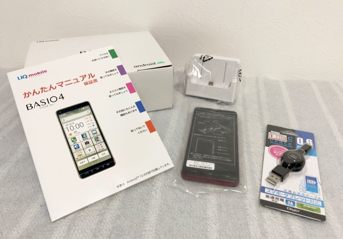 kaede boss様専用 京セラ BASIO4 ボルドー UQ mobile版 スマホ スマホ
