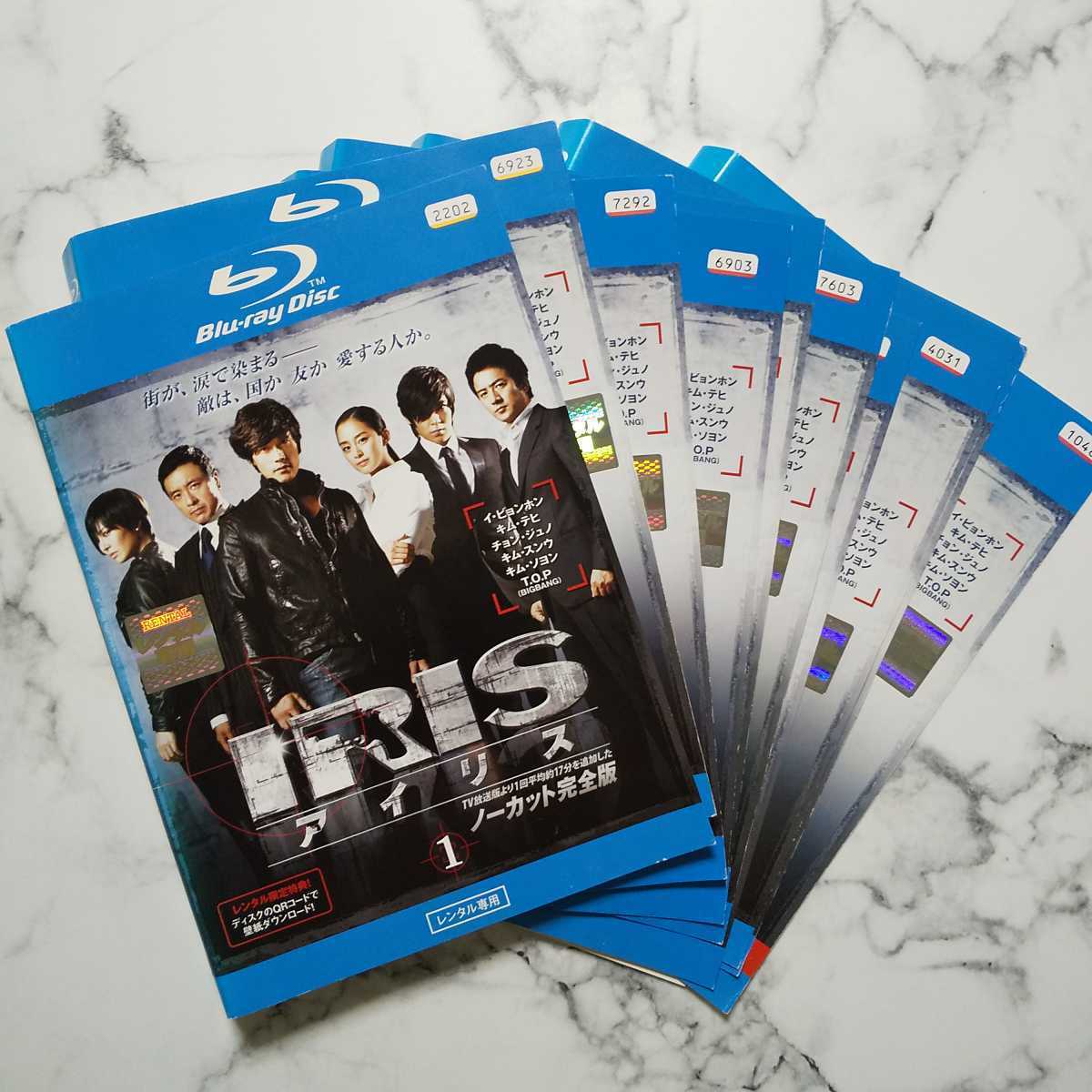 BIGBANG/T.O.P『IRIS アイリス』レンタル落ちBlu-ray★全巻★韓国ドラマ