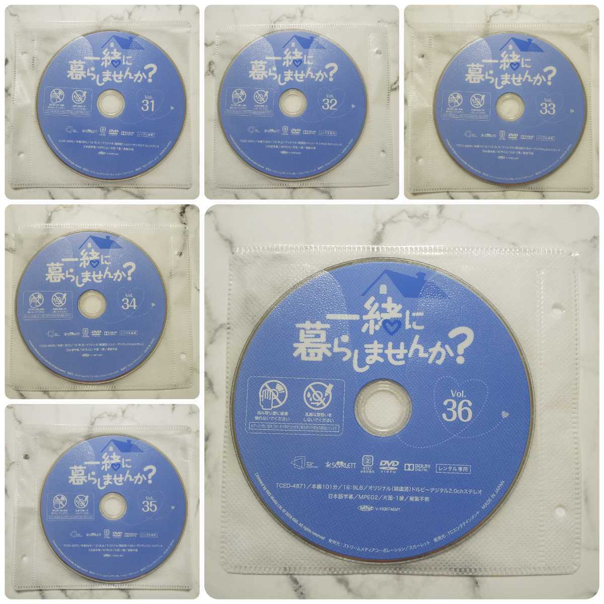 イ・サンウ★ハン・ジヘ『一緒に暮らしませんか?』レンタル落ちDVD★全巻★韓国ドラマ