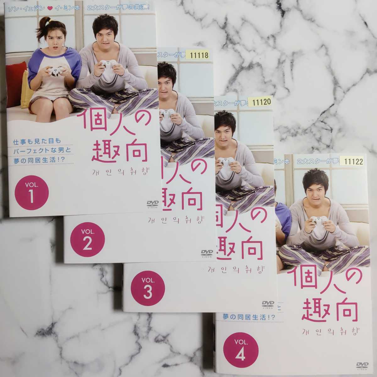 イ・ミンホ★ソン・イェジン 『個人の趣向』レンタル落ちDVD★全巻★韓国ドラマ イ・ミンホ★ソン・イェジン 『個人の趣向』レンタル落ちDVD★全巻★韓国ドラマ