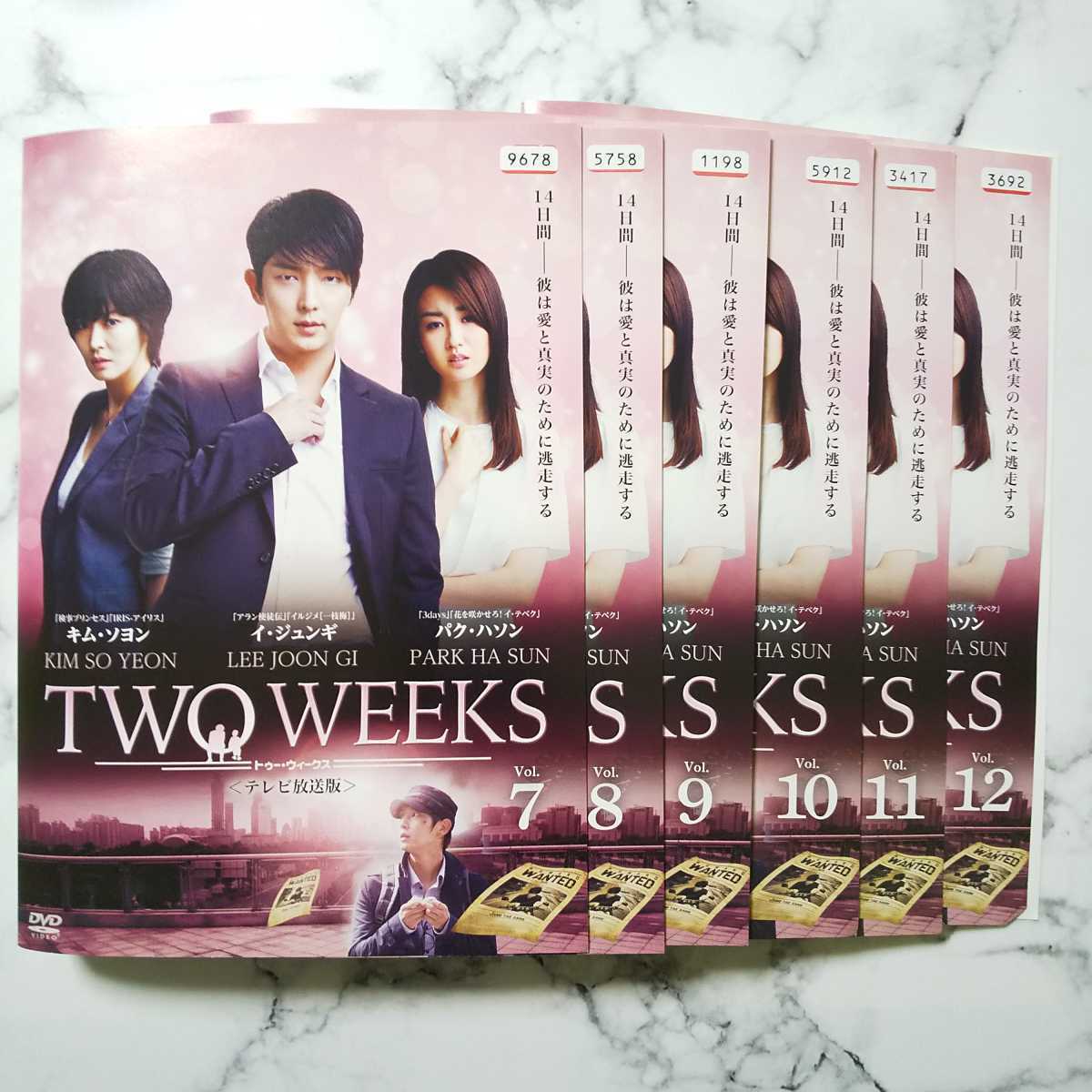 イ・ジュンギ『TWO WEEKSトゥー・ウィークス』レンタル落ちDVD★全巻★韓国ドラマ