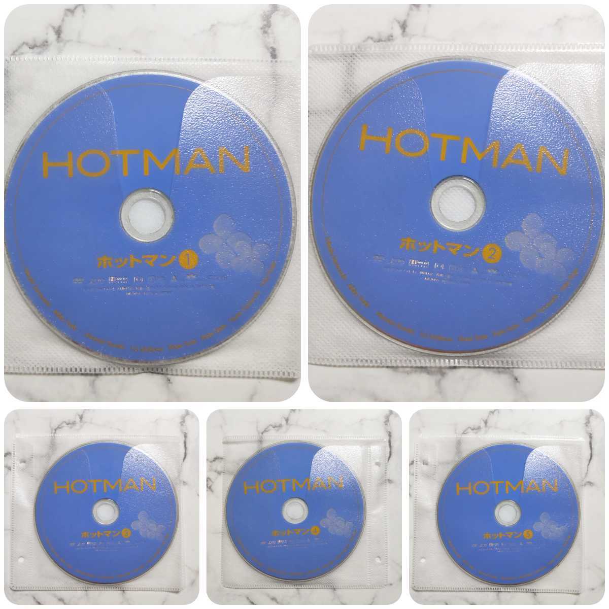 反町隆史『HOTMAN ホットマン』全巻＋『HOTMAN ホットマン２』全巻＋『HOTMAN ホットマン’04春スペシャル』レンタル落ちDVD