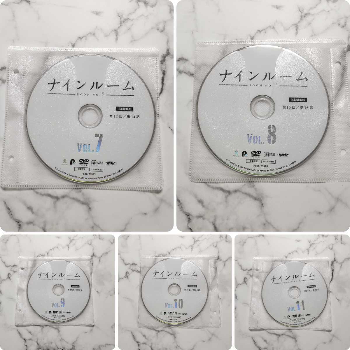 キム・ヒソン★キム・ヘスク『ナインルーム』 レンタル落ちDVD★全巻★韓国ドラマ