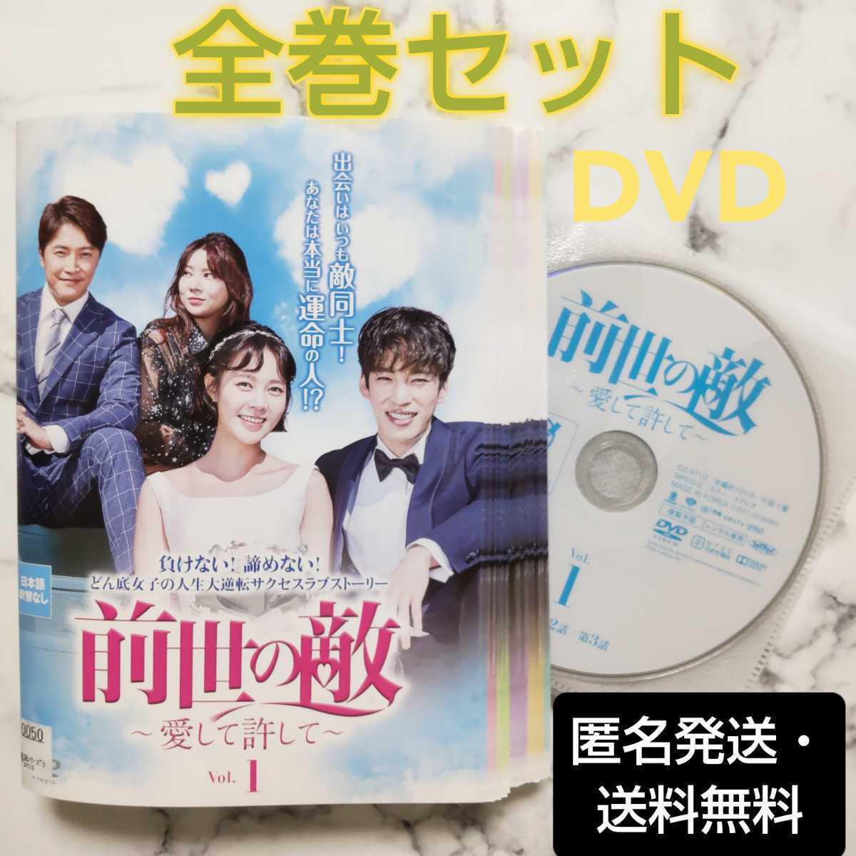 い出のひと時に、とびきりのおしゃれを！ 恋風恋歌 レンタル落ち 中古 DVD 韓国ドラマ