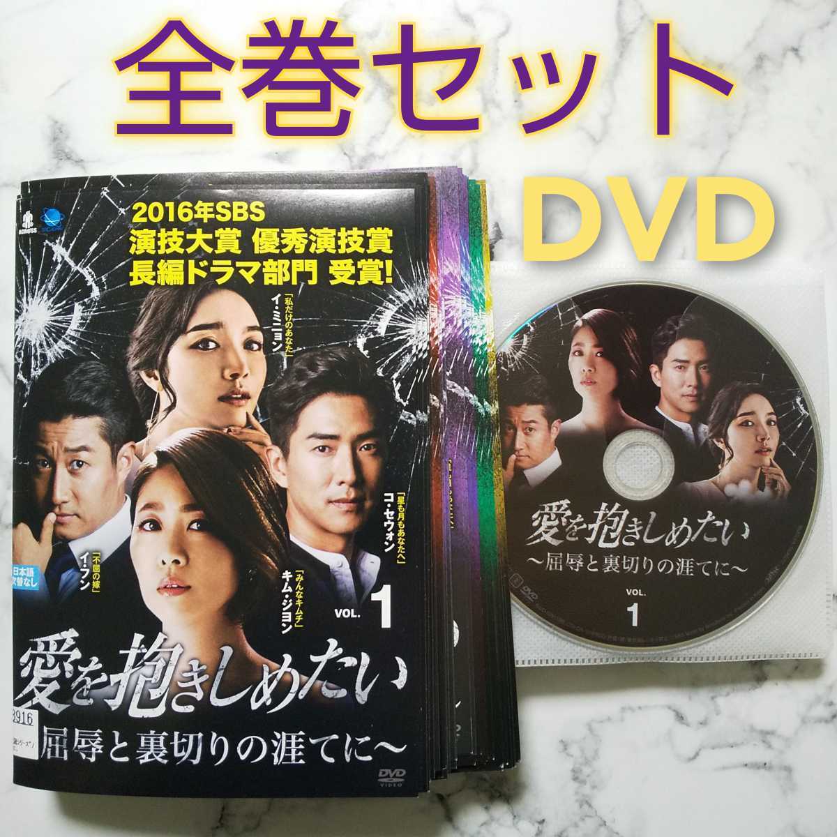 人気ショップ 復讐のカルテット DVD-BOX5 【DVD】 TCED4557-TC 海外