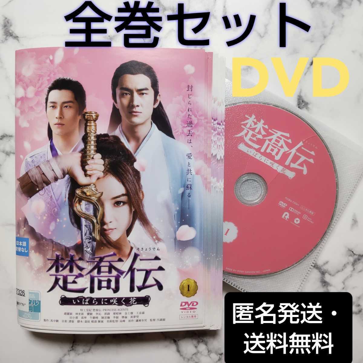 レンタル落ち DVD 美人制造～唐の美容整形師～ 全15巻完結セット