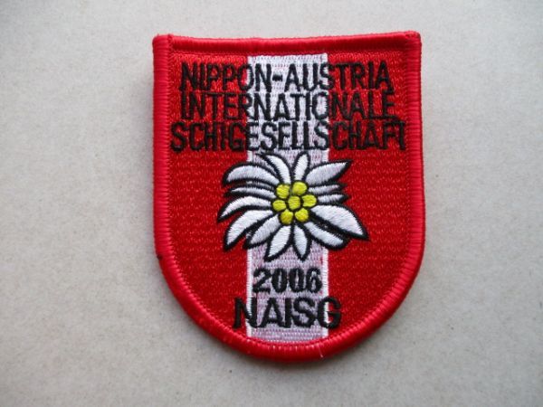 00s 2006年 オーストリアスキー教室NAISGワッペン/蔵王スキースクールpatchエンブレム紋章レトロAUSTRIAアップリケSKI旅行パッチ V139_画像1