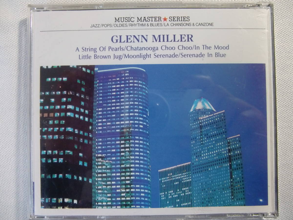 GLENN MILLER グレン・ミラー / 真珠の首飾り - カラマズー - ペンシルバニア - アメリカン・パトロール - 茶色の小瓶 - イン・ザ・ムード_画像2