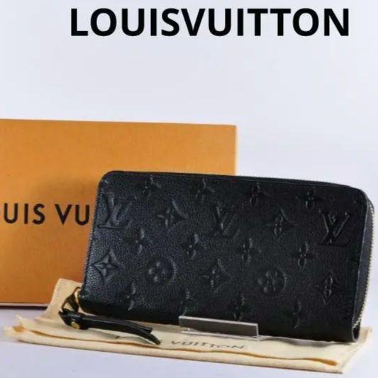 LOUIS VUITTON ルイヴィトン 財布 ジップ ラウンドファスナー アンプラント ブラック 黒 女性 レディース M61864 極美品