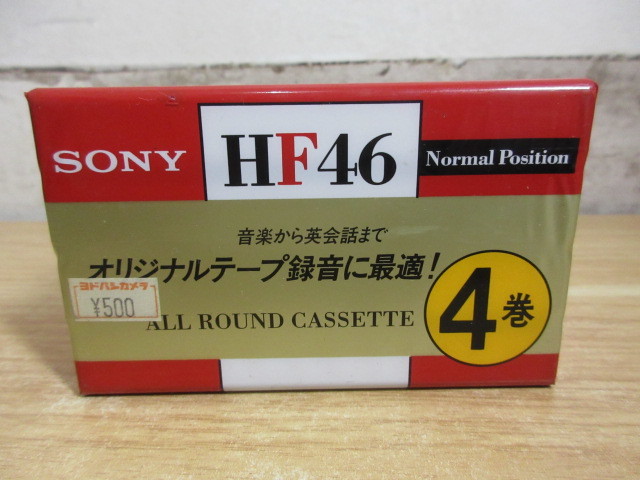 2A2-2「SONY カセットテープ HF46 4巻セット 未使用 4本セット」美品 貴重 レア レトロ_画像2