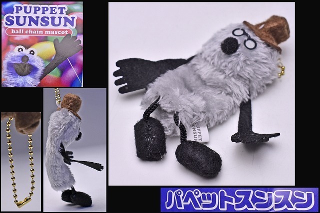Yahoo!オークション - パペット スンスン PUPPET SUNSUN Yahoo!オークション - パペット スンスン PUPPET SUNSUN