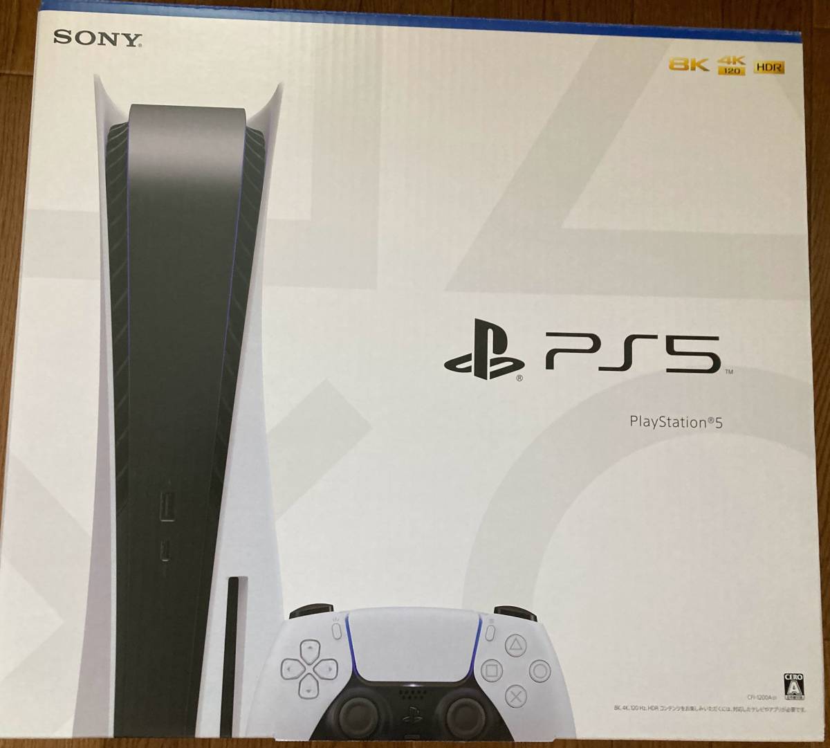 新品未使用】PlayStation 5 プレイステーション5 本体 CFI-1200A01