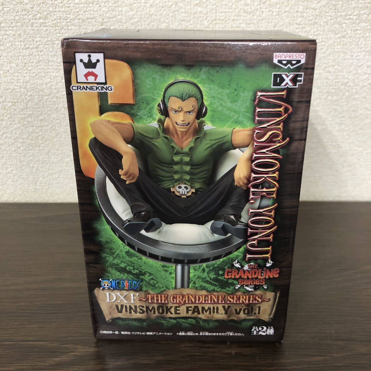 ☆未開封品 ワンピース DXF THE GRANDLINE MEN VINSMOKE グラメン