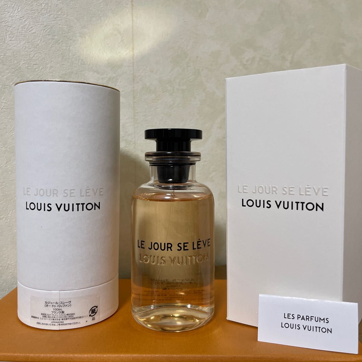 ルイヴィトン ルジュールスレーヴ100ml LOUIS VUITTON Yahoo!フリマ（旧）-