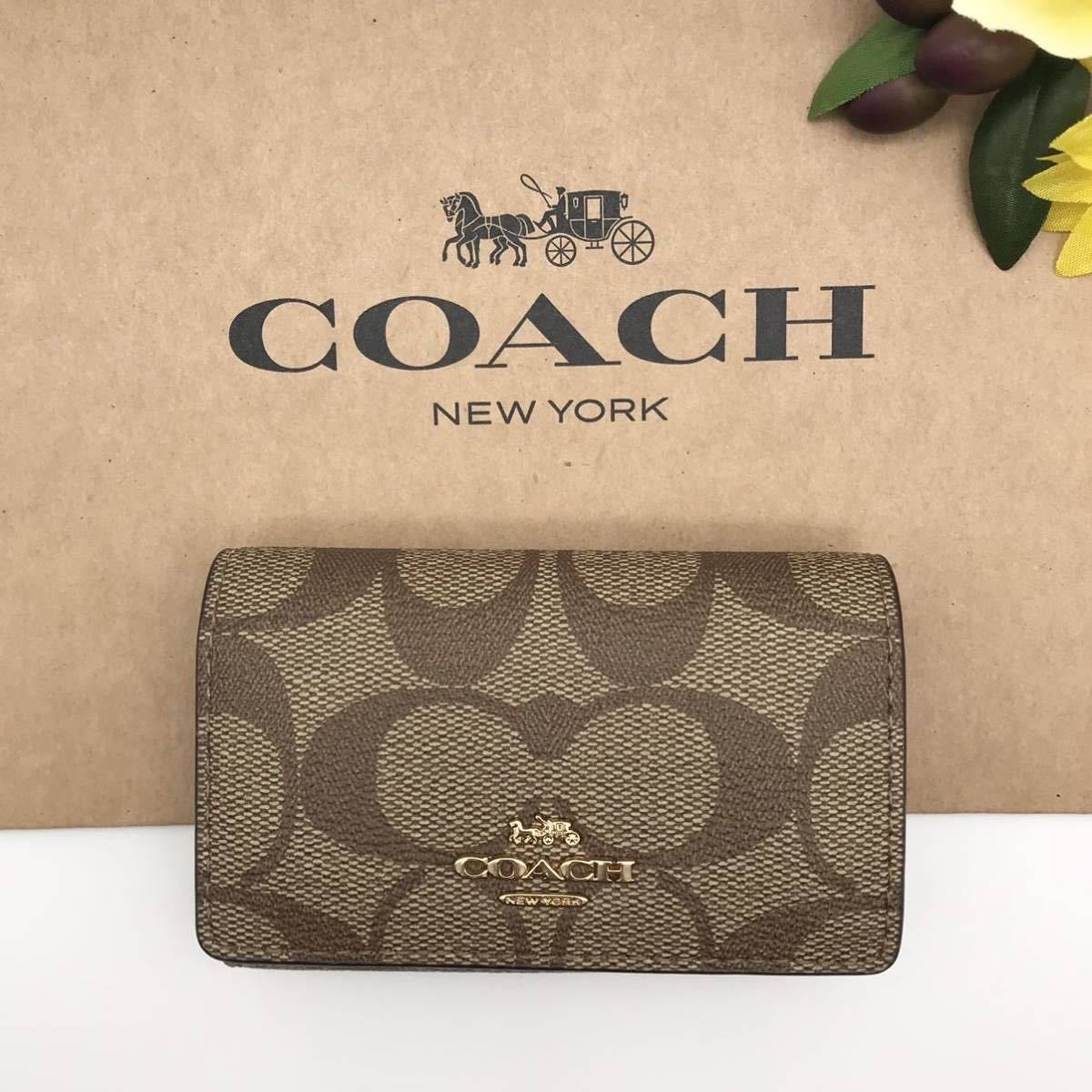 COACH ★大人気★ ファイブ リング キー ケース シグネチャー キャンバス カーキ 新品_画像1