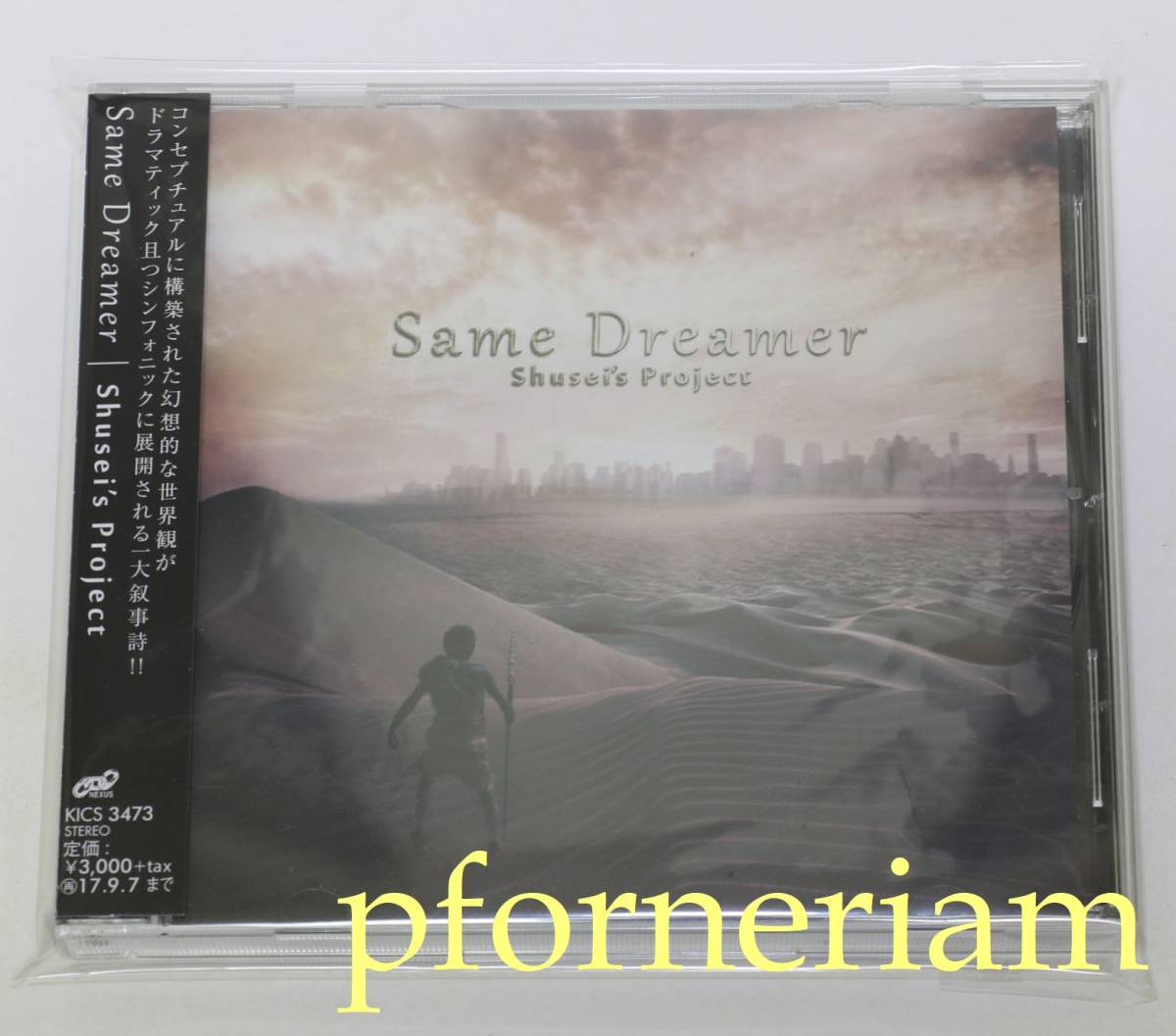 【J-プログレ】 Shusei's Project 塚本周成 ／ Same Dreamer（KICS-3473）～アウター・リミッツ ～ヴィエナ_画像1