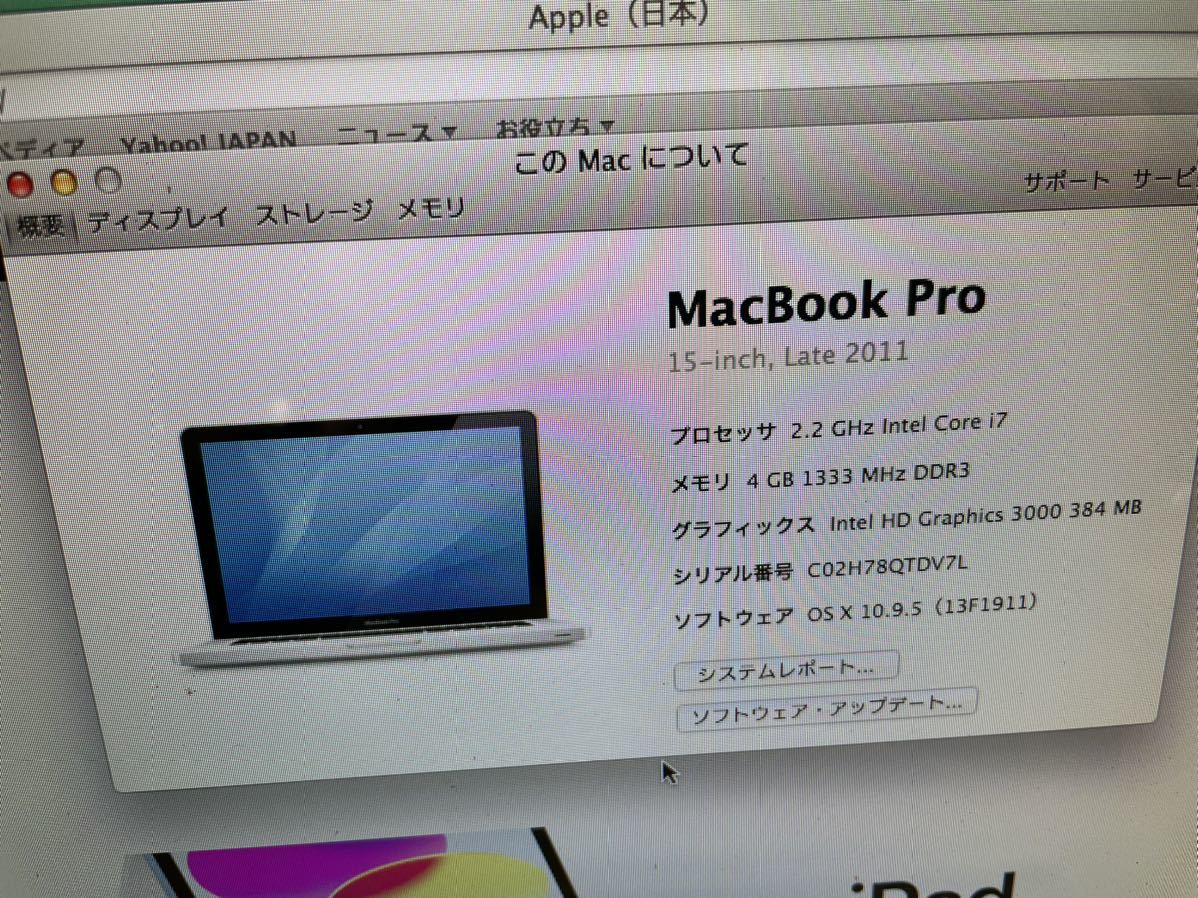 ヤフオク! - Apple MacBook Pro 2011モデル（ジャンク）