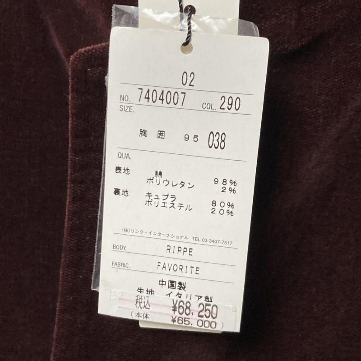 高級】未使用 タグ付き Theory セオリー コーデュロイ テーラード