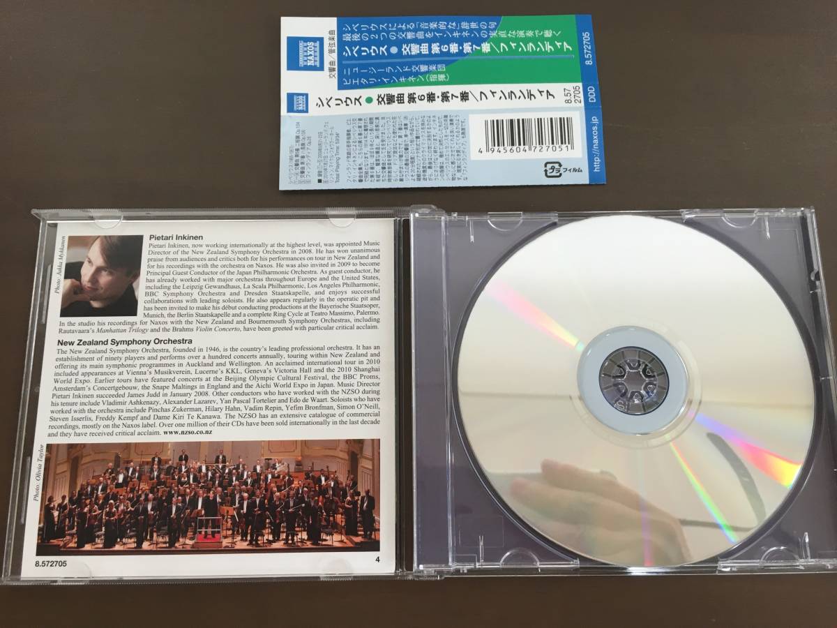 CD/シベリウス 交響曲第6番・第7番　フィンランディア/SIBELIUS　Symphonies Nos.6 and 7　Finlandia/【J16】 /中古_画像5