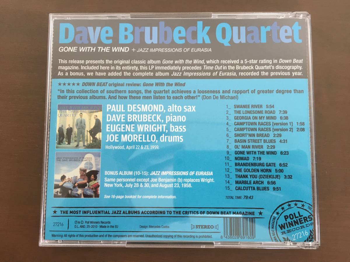 CD/Dave Brubeck Quartet　GONE WITH THE WIND/【J16】 /中古_画像2