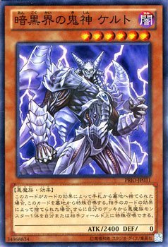 遊戯王カード 暗黒界の鬼神 ケルト / プライマル・オリジン PRIO / シングルカード_画像1