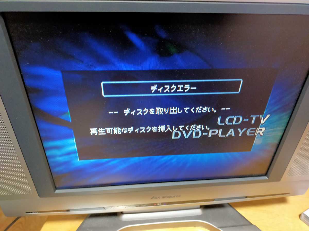 Yahoo!オークション - ジャンク品 故障品 DX BROADTEC LV-151P Yahoo!オークション - ジャンク品 故障品 DX BROADTEC LV-151P