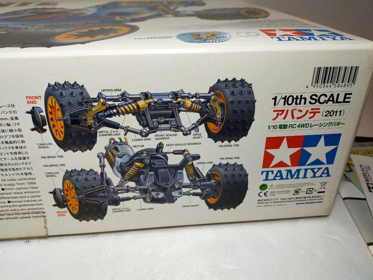 2022秋冬新作 1 10 電動RCカーシリーズ No.489 アバンテ 2011 58489