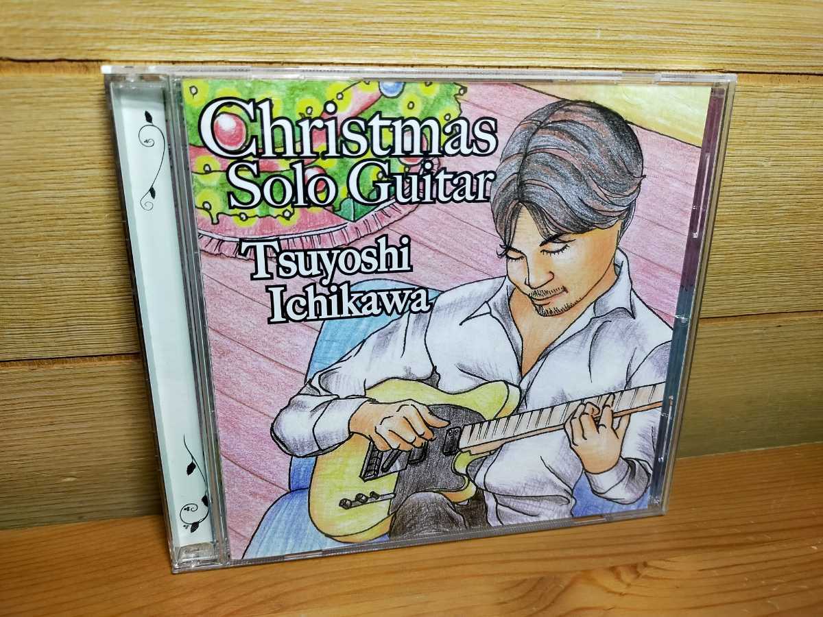 Tsuyoshi Ichikawa 市川強 / Christmas Solo Guitar クリスマス・ソロギター TSU-1022 テッドグリーンに師事 jazz guitar ジャズギター_画像1