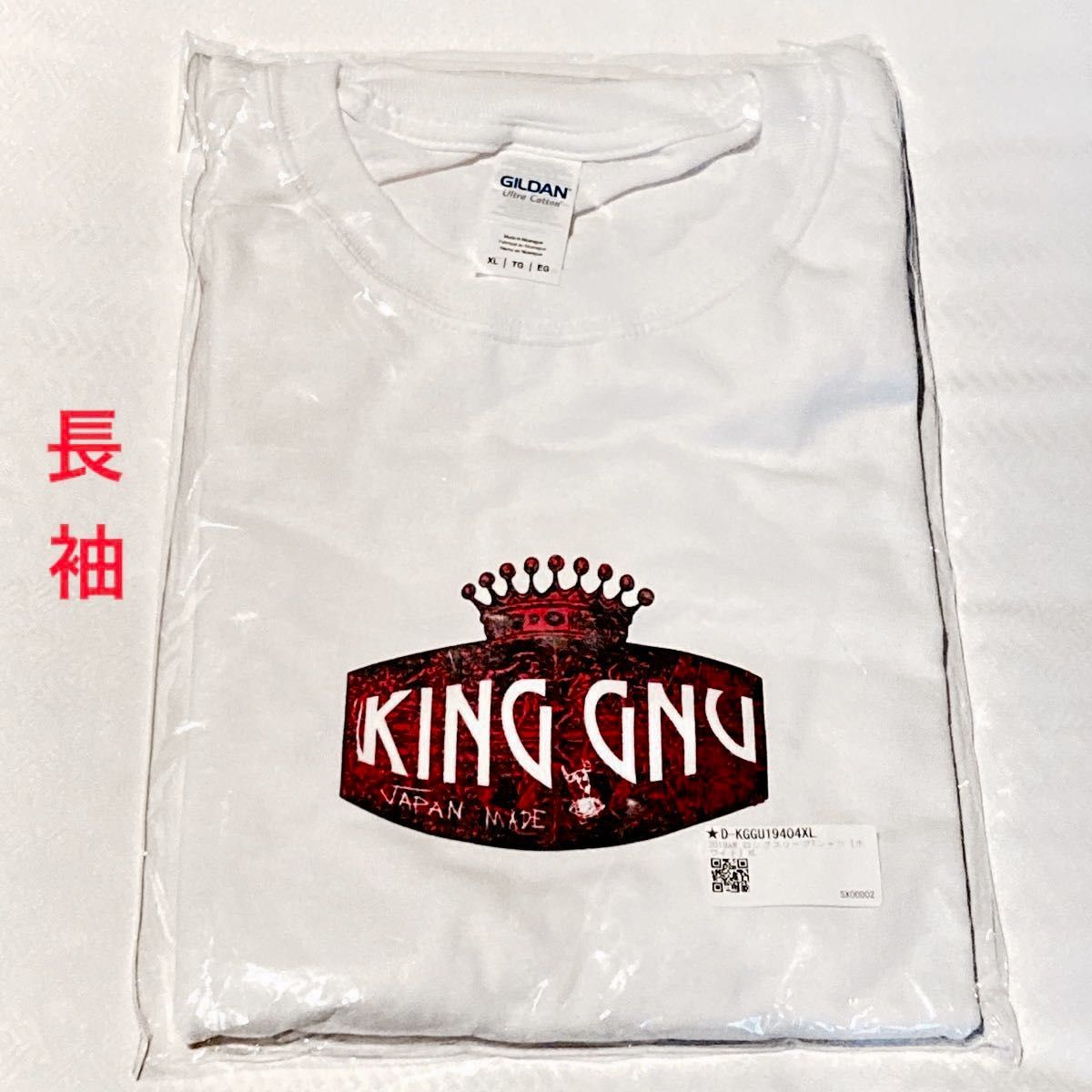 King Gnu 2019 AW TOUR 飛行艇ロングスリーブTシャツ　(XL) ホワイト