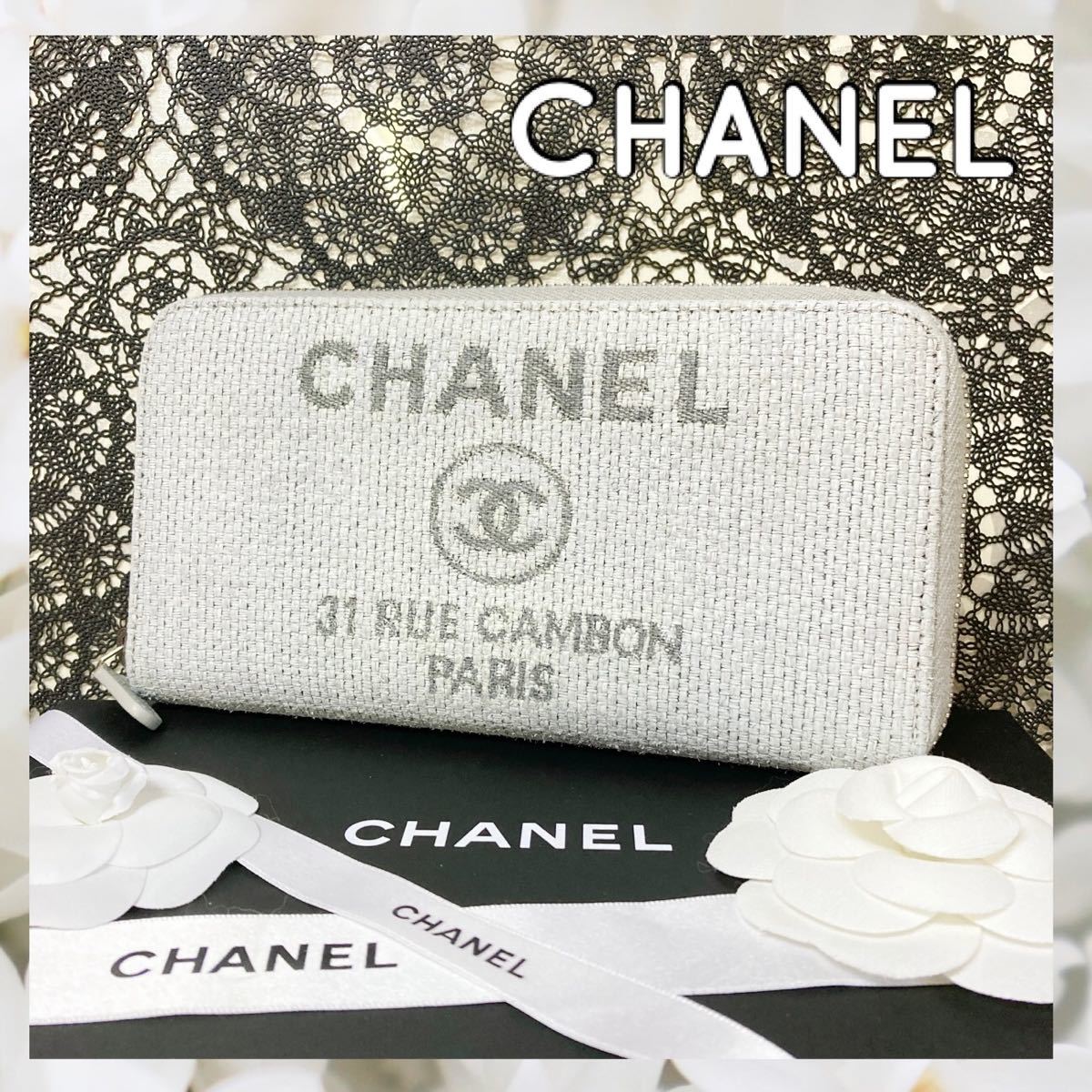 豪奢な 正規品☆極美品 CHANEL ラウンド グレー キャンパス素材