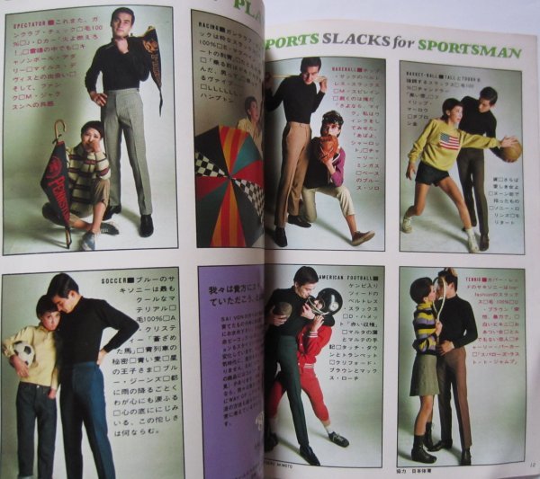 [ free shipping ]MEN\'S CLUB 1968( Showa era 43) year 1 month number VOL.73 men's * Club 