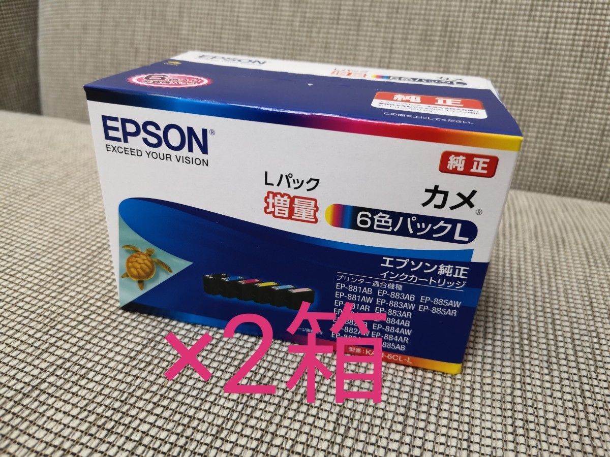 2箱セット！ エプソンカメ6色増量パックKAM-6CL-L PCサプライ ...