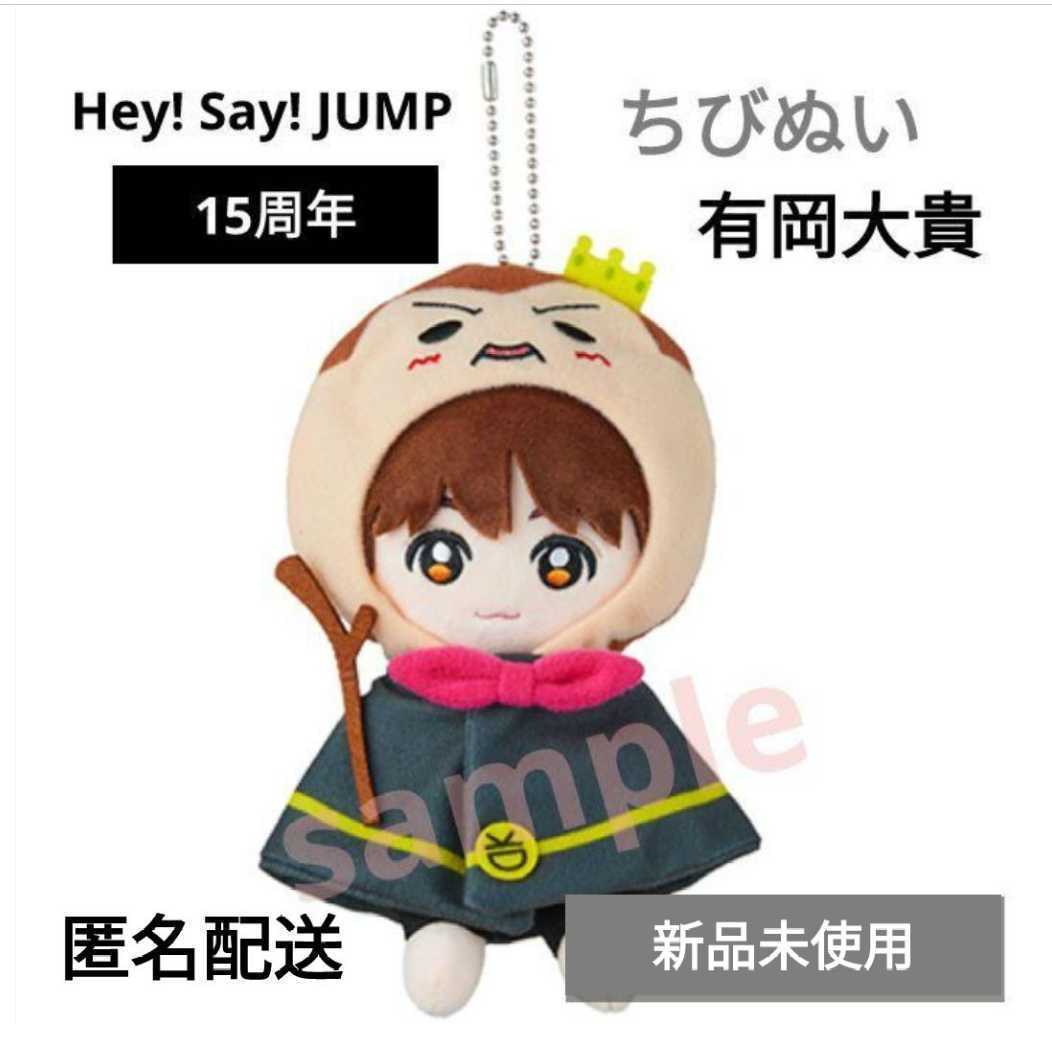 最安値に挑戦! 9ぷぅ マスコット だいきんぐ agapeeurope.org