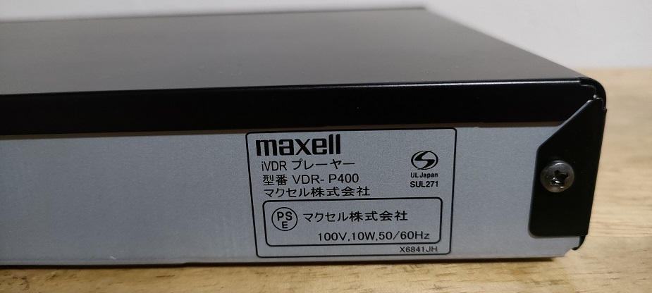 maxell iVDRプレーヤー VDR-P400 マクセル HDD プレーヤー - 映像機器