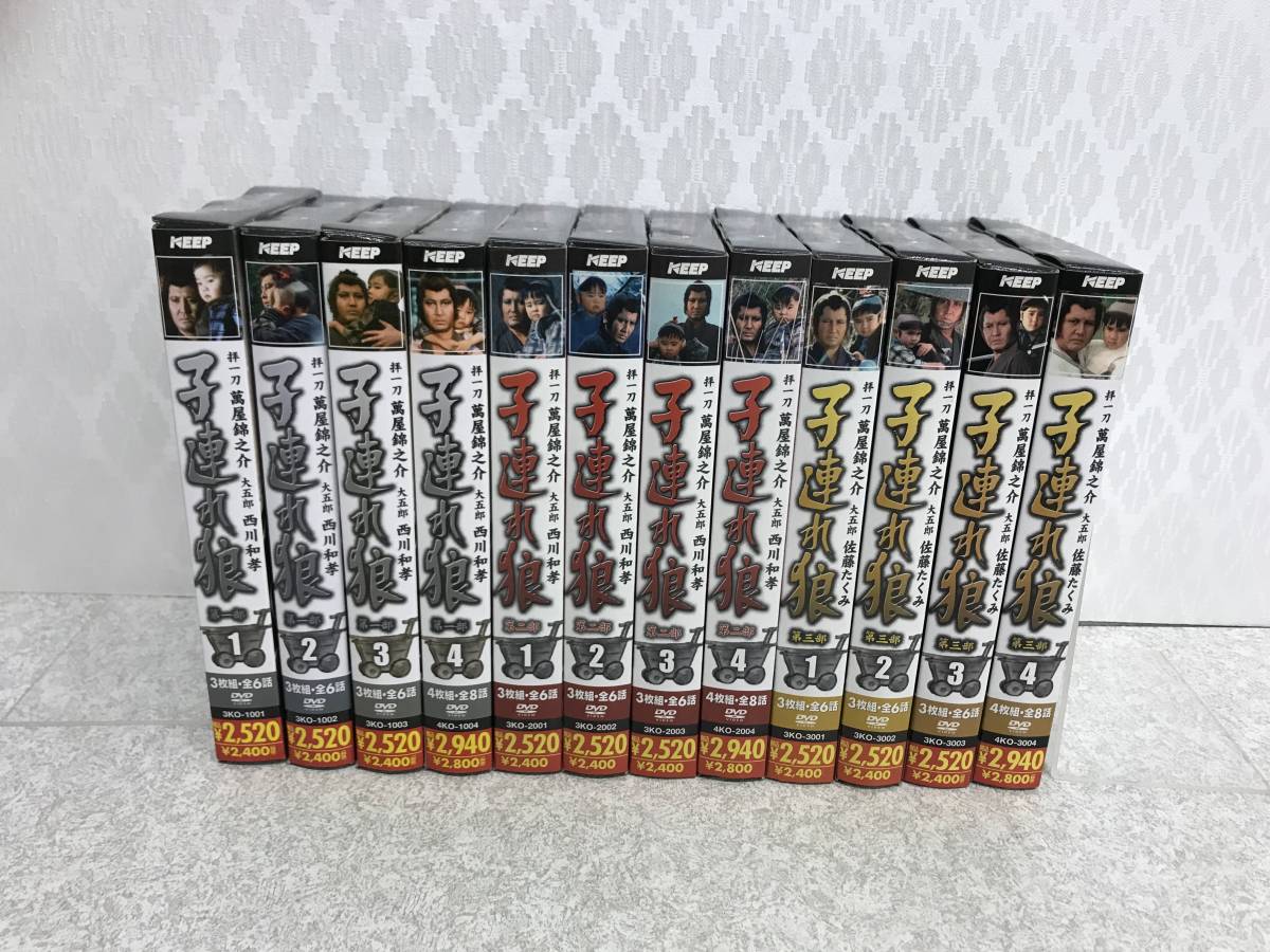 海外の正規 子連れ狼 第一部 DVD デジスタック コレクション〈9枚組