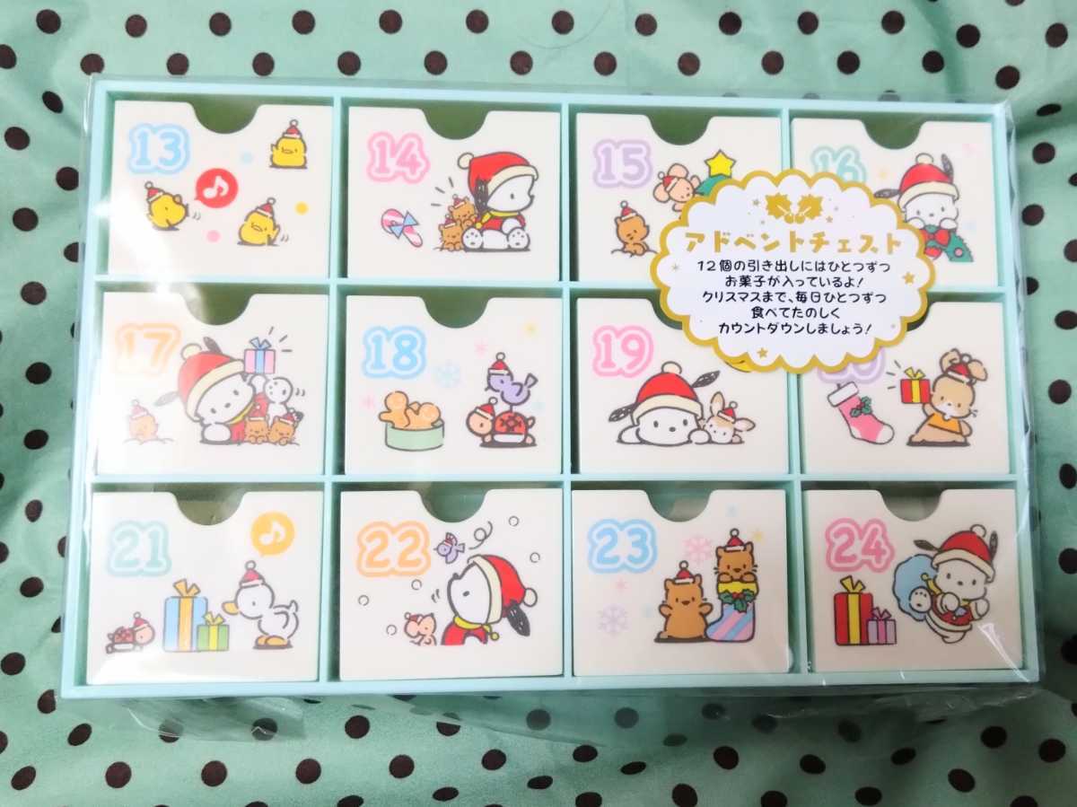 サンリオ♡タイニーポエム プラチェスト-